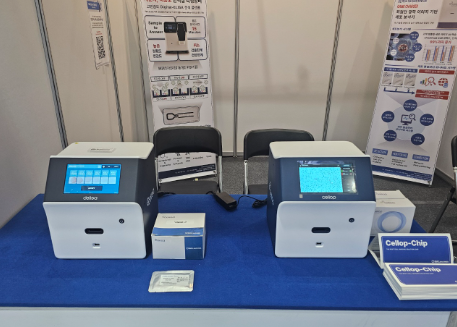 BIOPLUS-INTERPHEX KOREA 2024